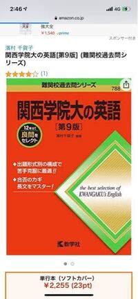 パスワードについてです 有名な英字三文字目を略さず文字数と Yahoo 知恵袋
