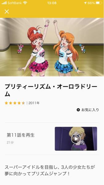 マイナーだけど面白いアニメ教えてください 私はこの作品です Yahoo 知恵袋