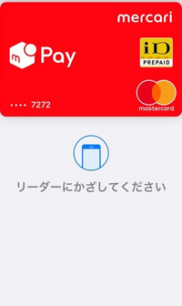 Suica スイカ についてお伺いします 普段 スマホケースのポケット Yahoo 知恵袋