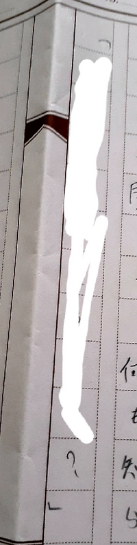 読書感想文って改行してもいいんですか もちろん良いですよ 話が変わる時 Yahoo 知恵袋