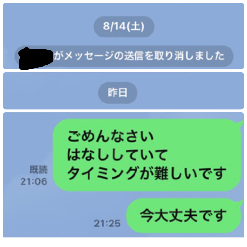 Lineで消費するぎデータ通信量 ギガ について教えてください 動画 Yahoo 知恵袋