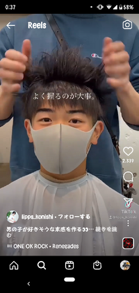 高3男です ギャツビーのピンクのワックスを使っているのですが 安っぽい匂いと言 Yahoo 知恵袋