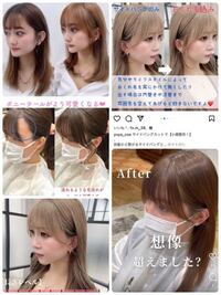 前髪の横の毛を作りたいです ただ横の毛を作るのが得意な美容師 Yahoo 知恵袋