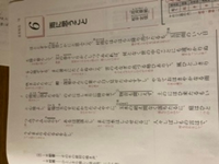 この筆いとわろし 三度四度ものすれば皆かぶろのやうになりぬ とて Yahoo 知恵袋