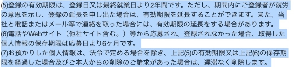 ネオコーポレーションという会社と契約してしまったんですが 怪しい Yahoo 知恵袋