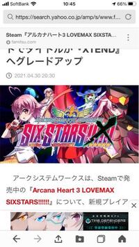 このタイトル正式稼働したらゲームセンターいきます 面白いです Yahoo 知恵袋