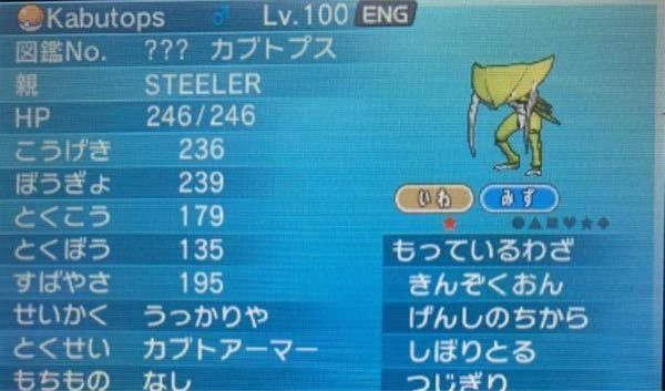 ポケモンの夢ミニリュウ ハクリュー カイリューについてです だれかメスの夢 Yahoo 知恵袋