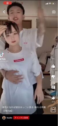 この女の子のtiktokのアカウント教えてください 背後霊が Yahoo 知恵袋