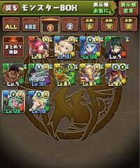 パズドラマリエルパで神秘の次元攻略したいのですが ベースとなる編成 Yahoo 知恵袋