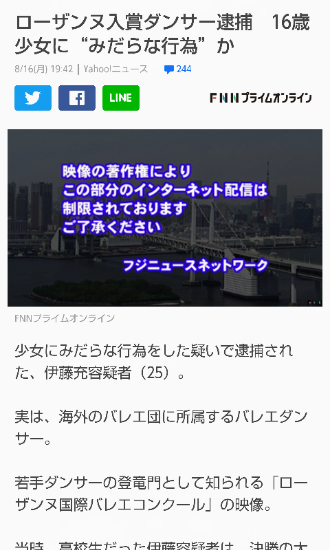 彼氏に交通費払ってと言われました 普段からほとんど割勘ですが Yahoo 知恵袋