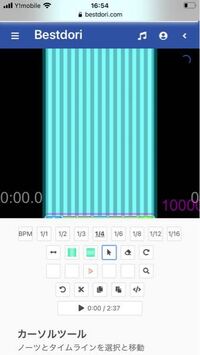 バンドリの譜面作るサイト Bestdori でbpmを100万にし Yahoo 知恵袋