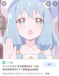 これは誰ですか アニメキャラだと思うんですけど Yahoo 知恵袋