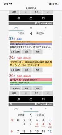 0503から始まる電話番号はフリーダイヤルですか 違います Yahoo 知恵袋
