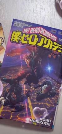 これはいつのジャンプについているものでしょうか まだ発売されてい Yahoo 知恵袋