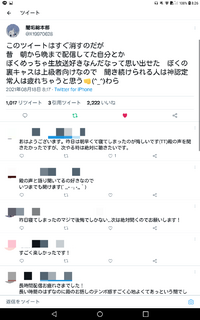 ゆきむら さんが現在使っているツイキャスアカウントっていくつあるんですか な Yahoo 知恵袋