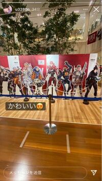 Apexのオフラインのイベント があるのでしょうか 東京 Yahoo 知恵袋