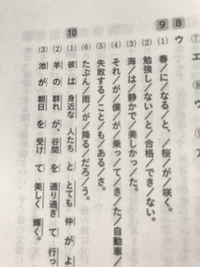 国語の文法の単語切りについてです 6 はなぜ だろ う で区切られるのです Yahoo 知恵袋