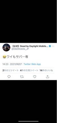 第五人格サバイバー有利すぎませんか 即死させても引き分け取れるし Yahoo 知恵袋