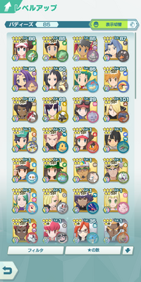 最近復帰しました どれから育てたら良いですか ユウキ ジュカイン 現 Yahoo 知恵袋