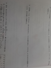 中2数学の文字式の利用です 2 と 3 を教えてください 2 4桁の自 Yahoo 知恵袋