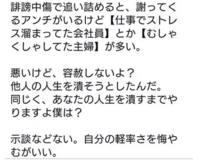 多くの人を洗脳して信者にして 金儲けするというのは資本主義社会にお Yahoo 知恵袋