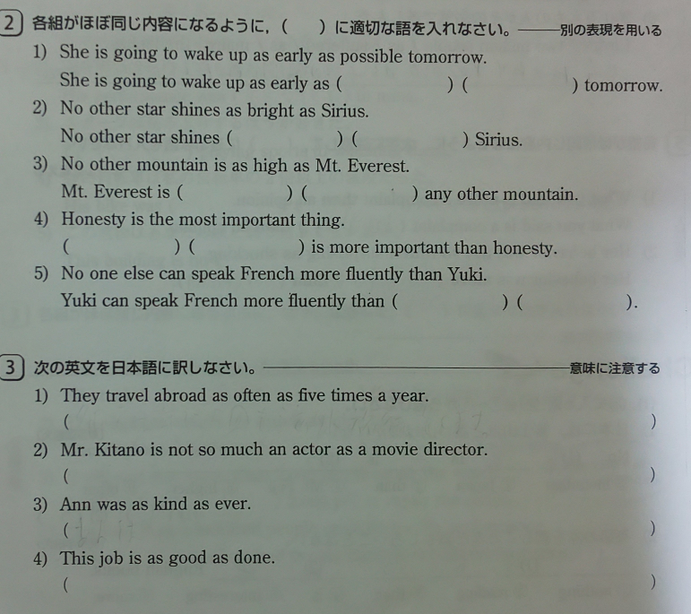 次の英語の訳を教えてください お願いします のなかはリスニ Yahoo 知恵袋