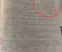 中学生理科解説お願いします 溶解度曲線の問題です 画像見にくくてす Yahoo 知恵袋