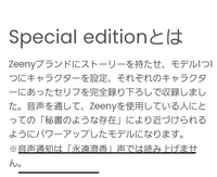 武道や格闘技でのかけ声 チェストー ってどういう意味 Yahoo 知恵袋