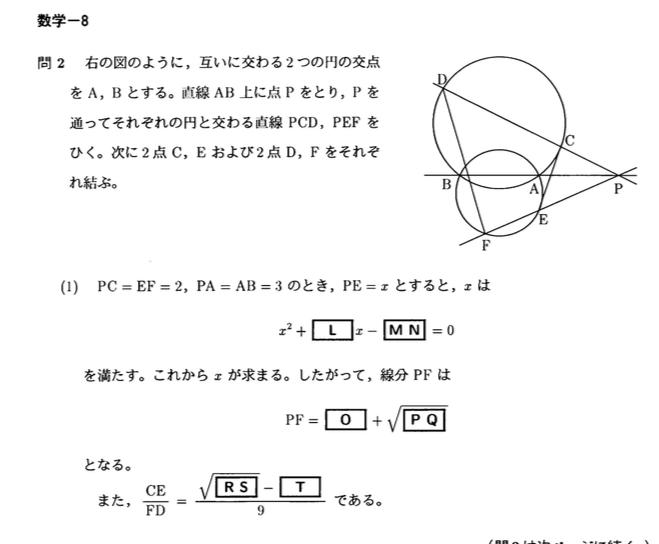 数学の自由研究 何か良い題材ありますか 誰か教えてくださいm M Yahoo 知恵袋