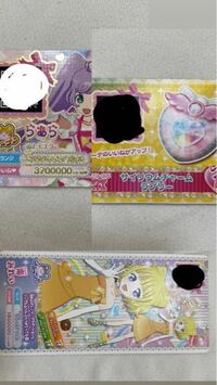プリパラのレベルアップ するチケットと誰でも使えた購入した衣装のチケット Yahoo 知恵袋
