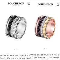 ブシュロンキャトル アラフォー男性が付けるならどっち Yahoo 知恵袋