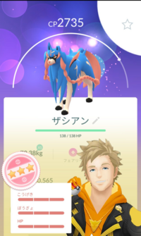 ポケモン剣盾のランク戦についてなのですが ザシアン6v Yahoo 知恵袋