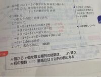 高校数学の場合の数についてです 2 の問題が解説を見てもよく分からな Yahoo 知恵袋