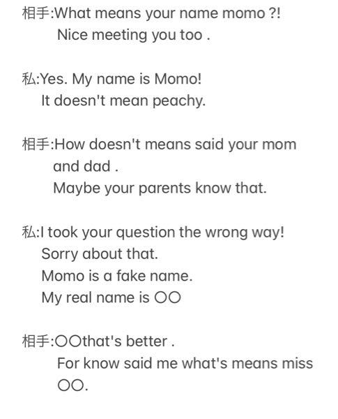 新任との反対語はなんですか 自分なりでは続任かな と思ったのですが 続任なんて Yahoo 知恵袋