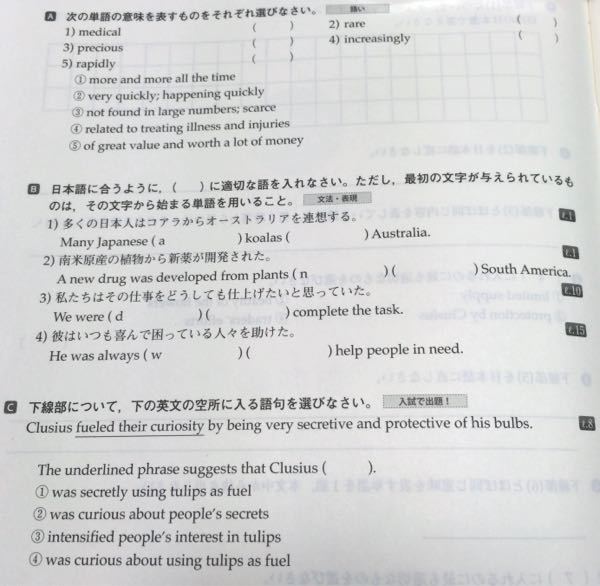 英語圏でイギリスはグレートブリテンと言わないと失礼ですか イングランドではダメ Yahoo 知恵袋