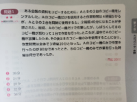 仕事算の問題です 最小公倍数を利用して解く方法を教えてください Yahoo 知恵袋