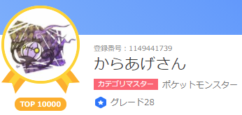 知恵袋で使われていたこのシャンデラのイラストの作者さんのpixivやtwit Yahoo 知恵袋