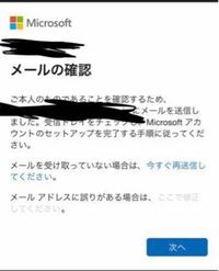 Switchのマイクラ エラーが出てログイン出来ません 去年からず Yahoo 知恵袋