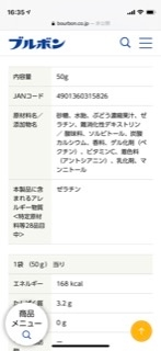 グミに炭酸水をつけると ゼリーになると聞き やってみたのですが Yahoo 知恵袋