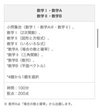 河合模試 9回分 模試ナビ（河合塾 全統模試学習ナビゲーター） | 全統模試案内