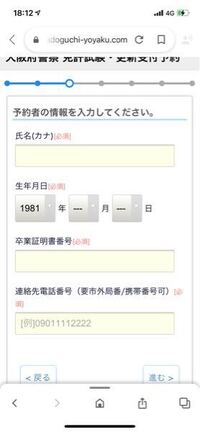 この卒業証明書番号ってどこに書いてあるやつですか もちろん Yahoo 知恵袋