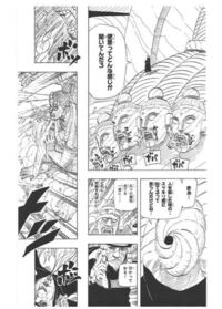 Narutoの漫画についてです 写真のこのぐるぐる巻きの顔してる奴はなぜ Yahoo 知恵袋