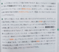 日本語の意味がよくわからないです ここで誤解しないでもらいたいのは Yahoo 知恵袋