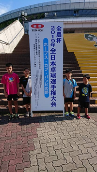 卓球のクラブチームやスポーツ少年団など 昔は沢山あって 大会も沢山 Yahoo 知恵袋