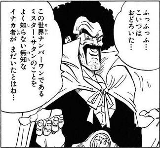 ヘルシングの少佐の演説って何話ですか Ova第4話 Yahoo 知恵袋