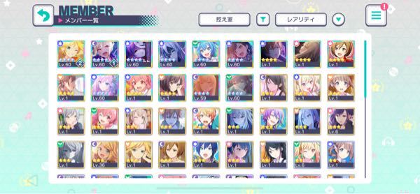 ぱしゃこれの痛バ 痛バック についての質問です 長文失礼致します 私は最近 Yahoo 知恵袋