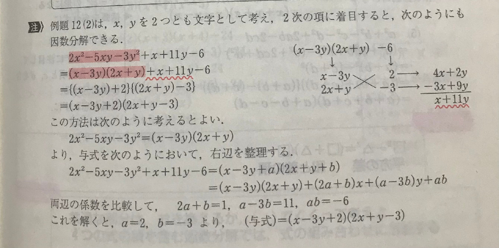 数学のレポートについて 数学のレポートで平方根について書 Yahoo 知恵袋