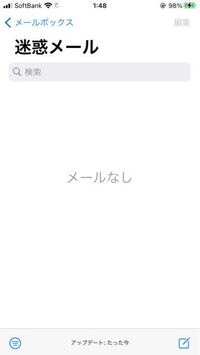 Ipadでお絵描きの森をしようとしたら点しか描けません 対処 Yahoo 知恵袋