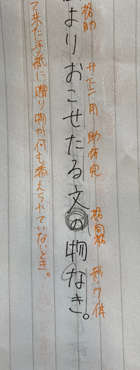 古文について質問です 格助詞の同格 の が文中にある時 文末は連体形になるの Yahoo 知恵袋