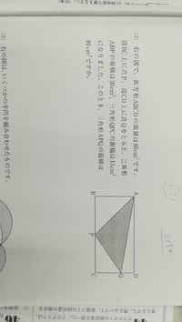 数学図形の問題も対応している解き方を教えてくれるアプリはあり Yahoo 知恵袋